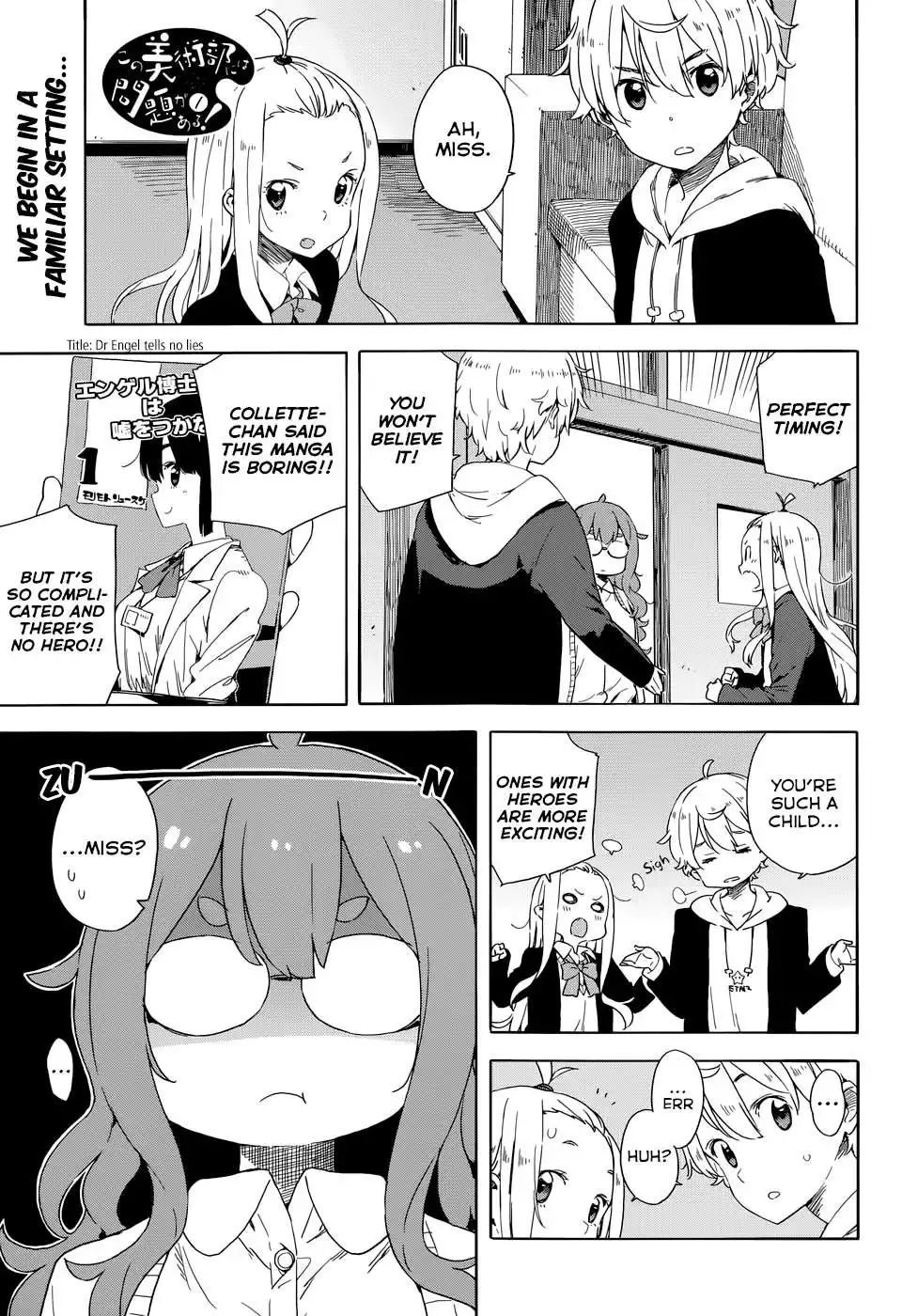 Kono Bijutsubu ni wa Mondai ga Aru! Chapter 31 1